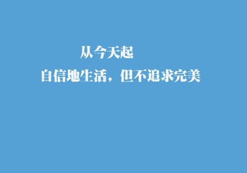 奋斗霸气励志句子