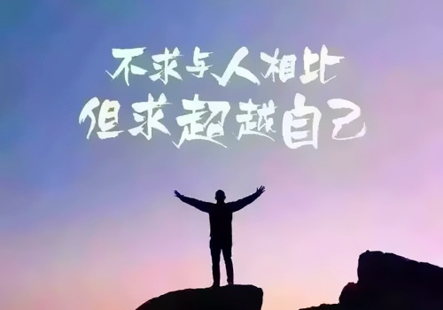 毕业留言短句霸气