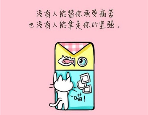 励志青春的句子经典语句