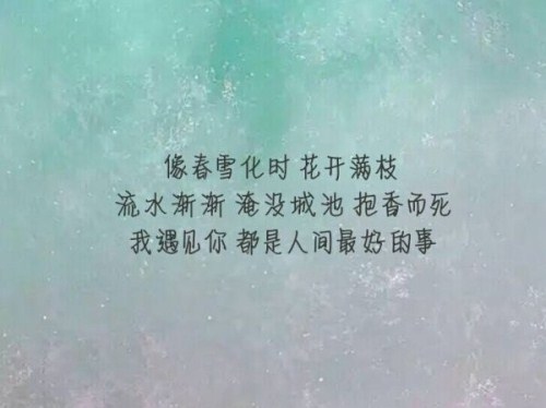 心不乱的早安问候语