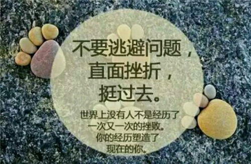 感人励志高中作文