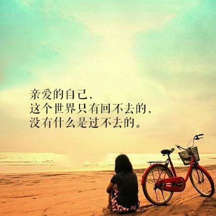 劝人勤动笔头格言