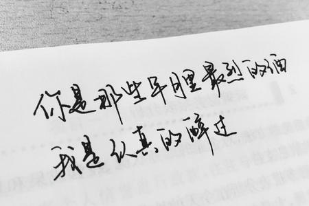 失恋说说200字