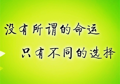 贫穷励志的作文1200字